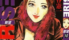 desire漫画在线,desire漫画的奇幻冒险之旅