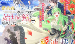 五月漫画,青春绽放的奇幻旅程