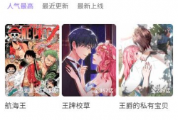 desire漫画在线,desire漫画的奇幻冒险之旅